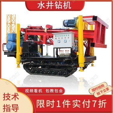 大孔径正反循环水井钻机 打桩工程引孔钻机 家用灌溉井液压打井机