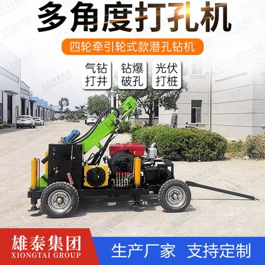 小型履带式潜孔钻机 雄泰机械出口水井钻机 液压钻井机打井机