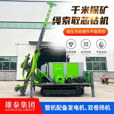 新款履带600米绳索取芯探矿钻机 工程勘探取样 全液压岩心钻厂家