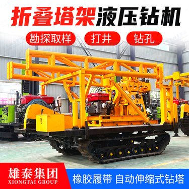 200米深层勘探取样钻机 建筑工地地质钻探机履带式家用打水井设备