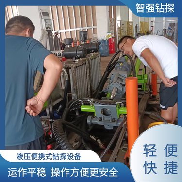 野外探矿 解体性好 全液压潜孔钻机 生产加工 智强钻探