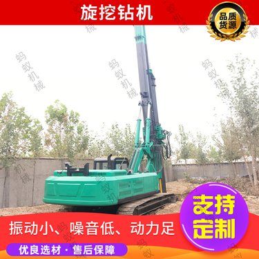 出售大孔径旋挖钻机 螺旋钻孔桩机 地基桩打孔设备 液压旋挖机械车