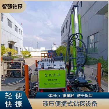 液压露天潜孔钻机 全回转质量优地质探勘钻探机厂家智强
