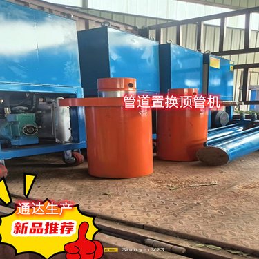 螺旋顶管机 不挖工作坑铺管机 液压定向钻机 定制各种顶管设备