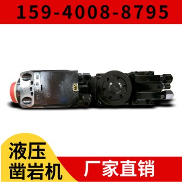 HYD350液压钻机 阿特拉斯矿山设备 修理包 冲击频率30-45HZ