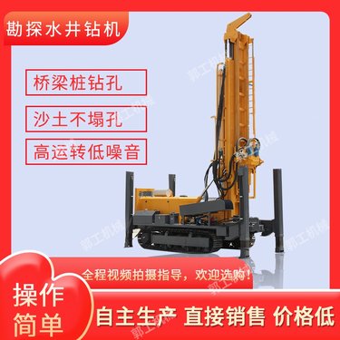 气动深水井钻机 履带液压水井钻机 高支腿钻孔设备