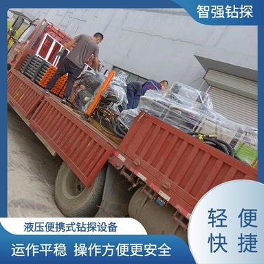 操作平稳 大小角度可调 全液压潜孔钻机 支持定做 智强