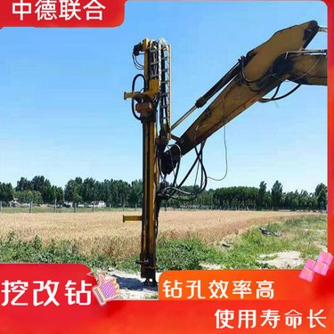 无尘挖改潜孔钻机 边坡支护锚固钻机 隧道凿岩液压锚杆钻机中德联合