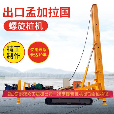 履带潜孔钻机厂家直供 露天开采液压钻机 凿岩钻孔机