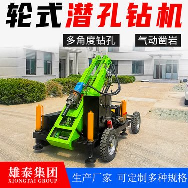 液压履带式潜孔钻机 家用水井设备 可多角度打孔 护栏打桩设备