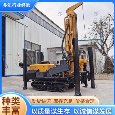 全液压气动-260钻机 履带式勘探岩石取芯钻 操作步骤简单