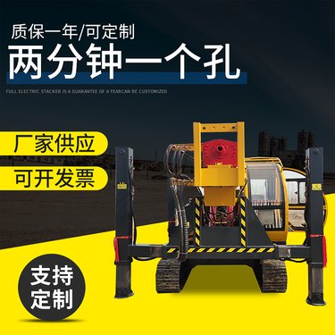 出售履带式取样钻机 定做矿勘液压岩心打桩机 矿山遥控锚固孔钻车