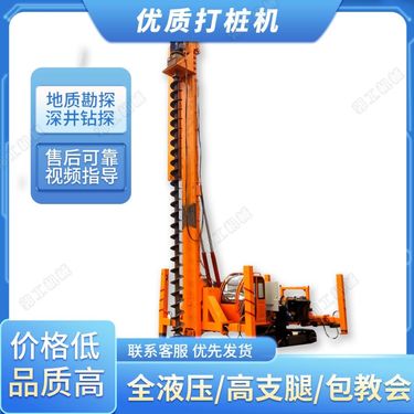 挖掘机改长螺旋打桩机 液压行走钻孔机 建筑基础工程钻机稳定性好