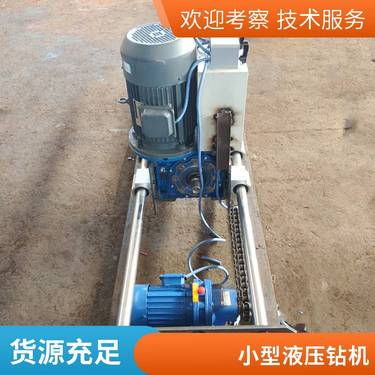 履带水平定向钻机 洪涛全自动非开挖打孔机 液压顶管机水钻 过路钻孔机