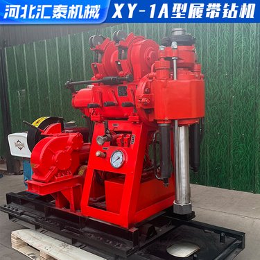 京探XY-1A-4型履带式打井取芯钻机 全液压地质勘探气动钻井机