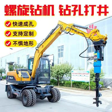 聚仁 液压螺旋钻机 挖掘机用地表勘探 合金钻头