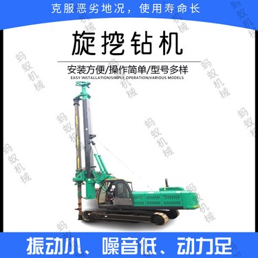 大孔径螺旋打孔钻 液压旋挖钻机 土层打桩设备 螺旋钻取芯设备
