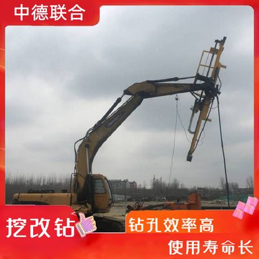 采石场高效气动挖改钻机 全液压履带式锚固钻机 中德联合ZDLH-21