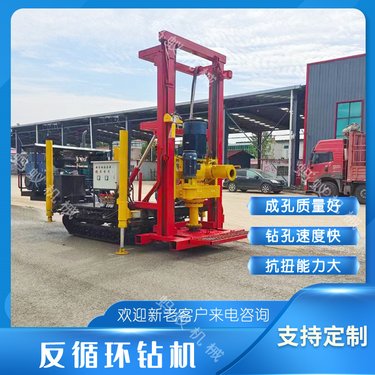正反循环水井钻机 液压履带钻打井机 农用灌溉井打井设备