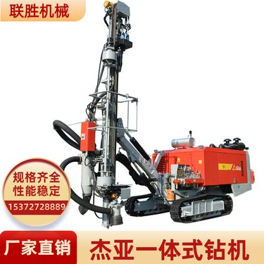 红五环二手全液压潜孔钻机 钻孔115-152mm 钻杆89X4000mm