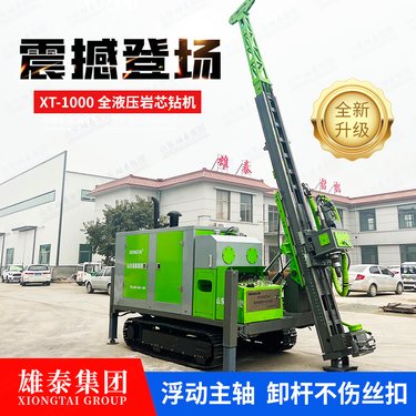 300型 液压钻机 油电两用 配金刚石钻头 砂金探矿设备