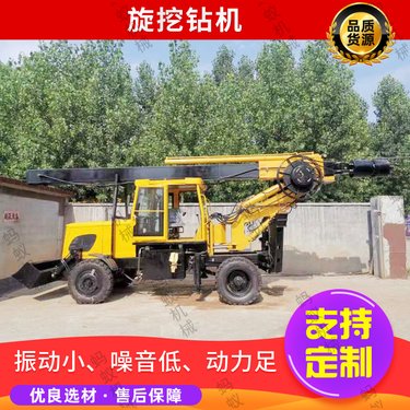 桥梁桩大孔径旋挖钻 液压大孔径桩螺旋钻孔机 履带旋挖钻机