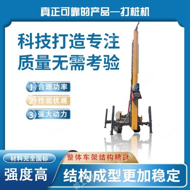 煤矿用履带式全液压潜孔钻机 工厂供应可定做 矿用潜孔钻