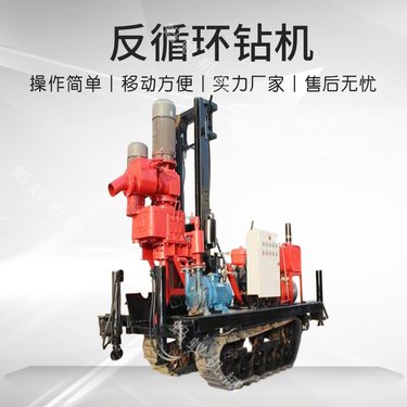供应正循环反循环水井钻 液压履带正反循环钻机 大孔径打井设备