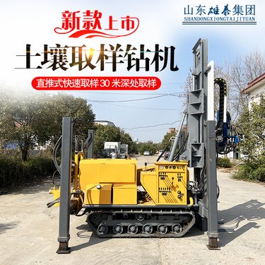 履带直推式取土钻机 液压工程原状土采样钻探 环境监测双管取样设备