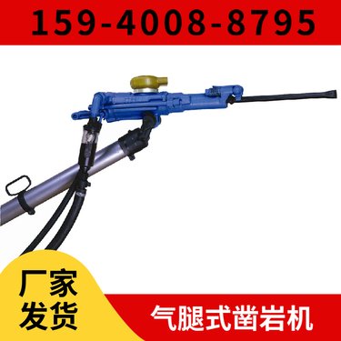 HYD350液压凿岩钻机 钻孔深度3米 建筑施工 阿特拉斯矿山设备