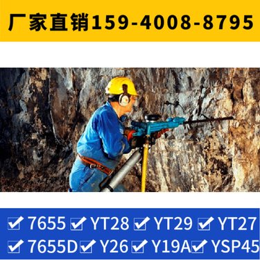 HYD200液压钻机 注意事项 配套煤矿液压凿岩台车 阿特拉斯矿山设备
