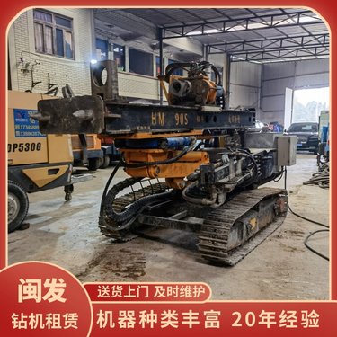 履带式液压钻机租赁 自由伸缩式钻塔打井机 打井勘探旋转钻机出租