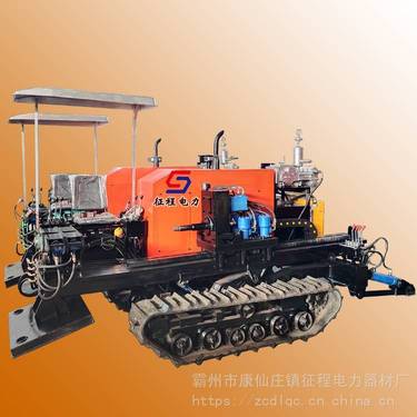 小型液压水平定向钻机 管道钻孔机 路面下打眼拉管穿管机征程