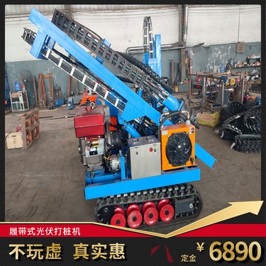 雷力 ZR28K庭院入户光伏打桩钻机 液压款植桩机作业快