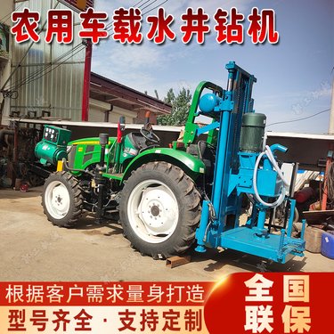 正循环取芯凿岩机 多地形勘探水井钻机 200米液压岩心反循环钻机