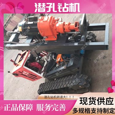 气动式履带钻车 护坡支护液压钻机 开山爆破潜孔钻机