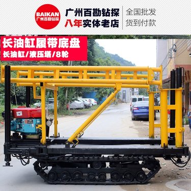 履带钻机8轮长油缸履带机平台 带液压塔