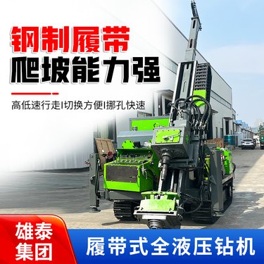 全液压400型履带式钻机 云内四缸柴油大马力 岩石岩芯绳索取样设备