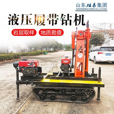 小型液压地质工程钻探机 轻便型桩基检测采样取芯钻机声测管疏通