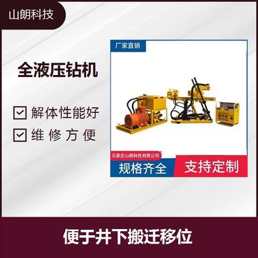 矿用液压探水钻机配件举升油缸XM202-63/35-300