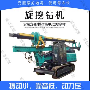 履带式旋挖钻机 螺旋打桩机 钻孔液压桩机 房梁桩钻孔设备
