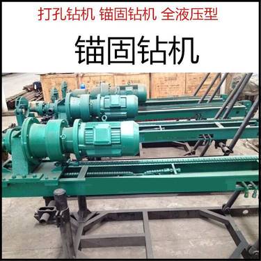 山东淄博 立柱式潜孔钻机 开山电动型潜孔钻机 小型液压潜孔钻机