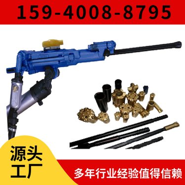 HYD200液压钻机 进尺快适应性强 钻孔深度4米 阿特拉斯矿山设备