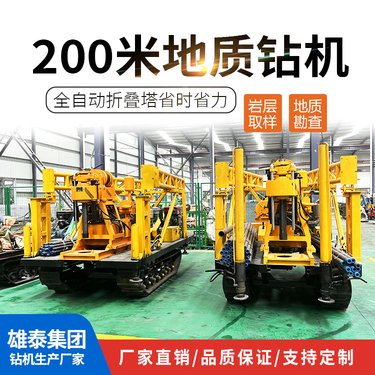 柴油液压工勘取芯设备可加履带 家用岩石打井机 桥梁桩基取芯钻机