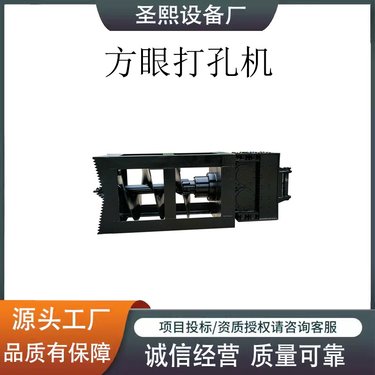 基勘探方形钻坑机多用途合金液压钻孔机路灯基础钻孔方孔钻机地