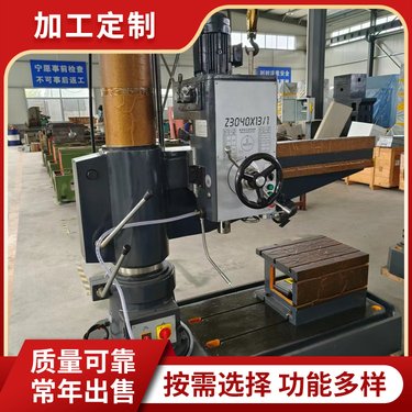 z3040*13液压型摇臂钻床 全自动金属扩孔钻机 维护简单