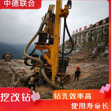 挖改工程钻机 矿山勾机带打孔机 挖机改装液压驱动潜孔钻机中德联合