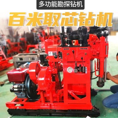 GY150勘探钻机 液压农用打井机 地质岩石打孔机恒旺