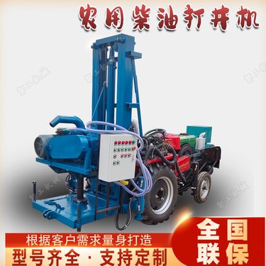 小型柴油液压打井机 牵引式22马力水井钻机 土层自家打井设备