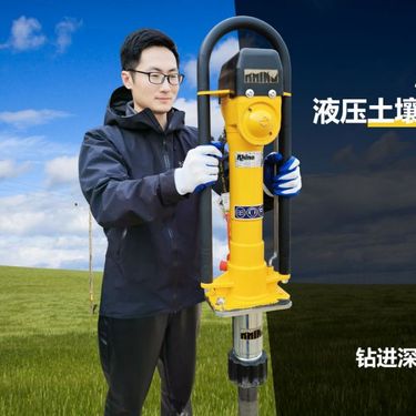 取土钻机-犀牛HPD液压土壤取样钻-污染场地调查钻